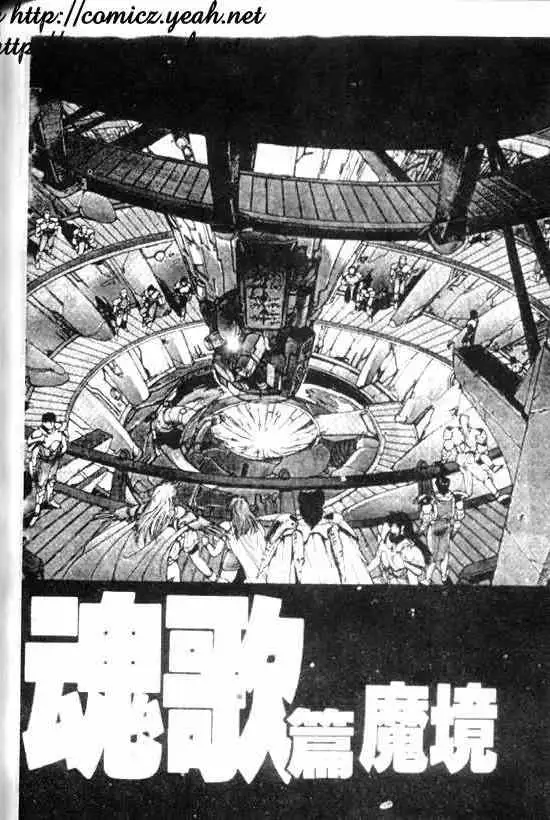 暗黑破坏神第10卷