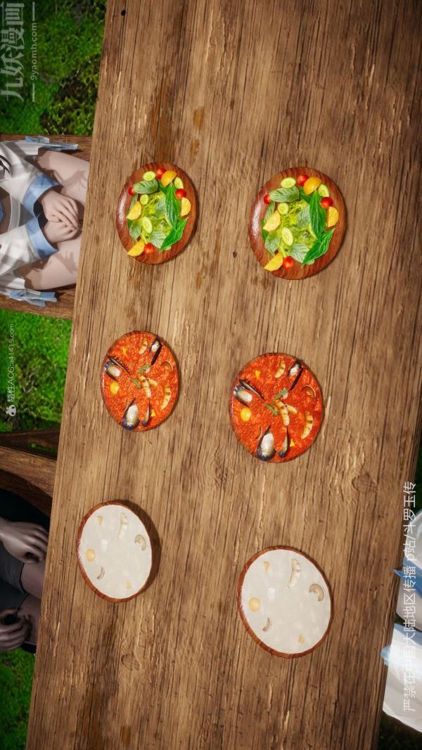 [3D]斗罗玉传第27章-老汉的幸福生活01话