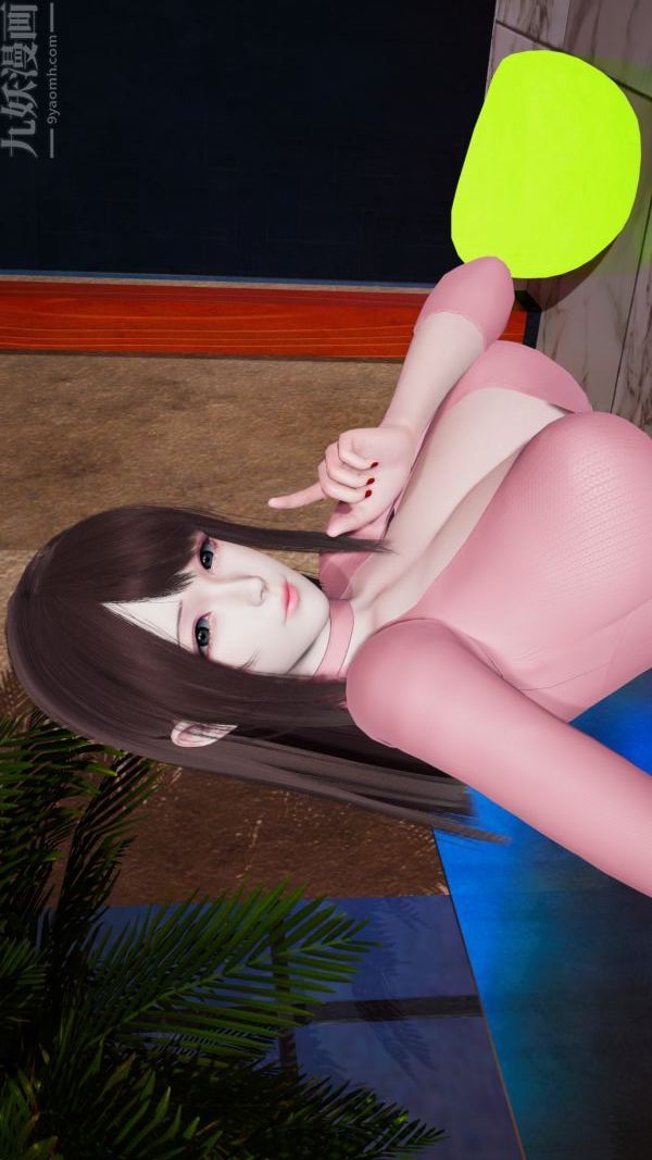 [3D]雯雅婷第01話