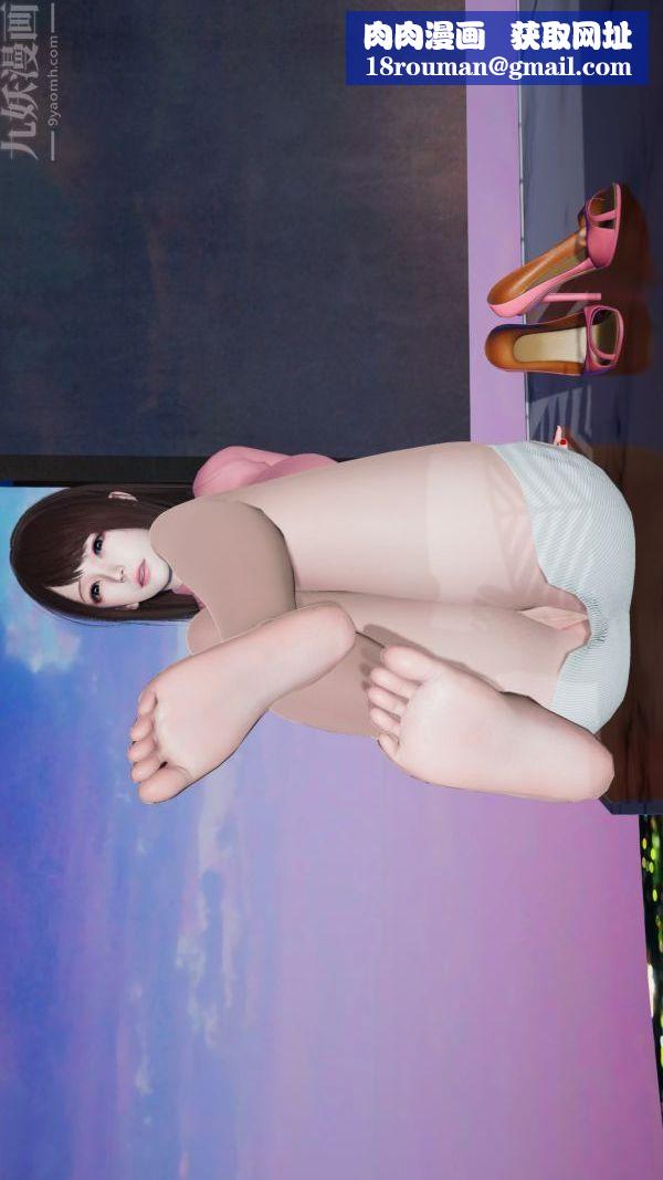 [3D]雯雅婷第01话