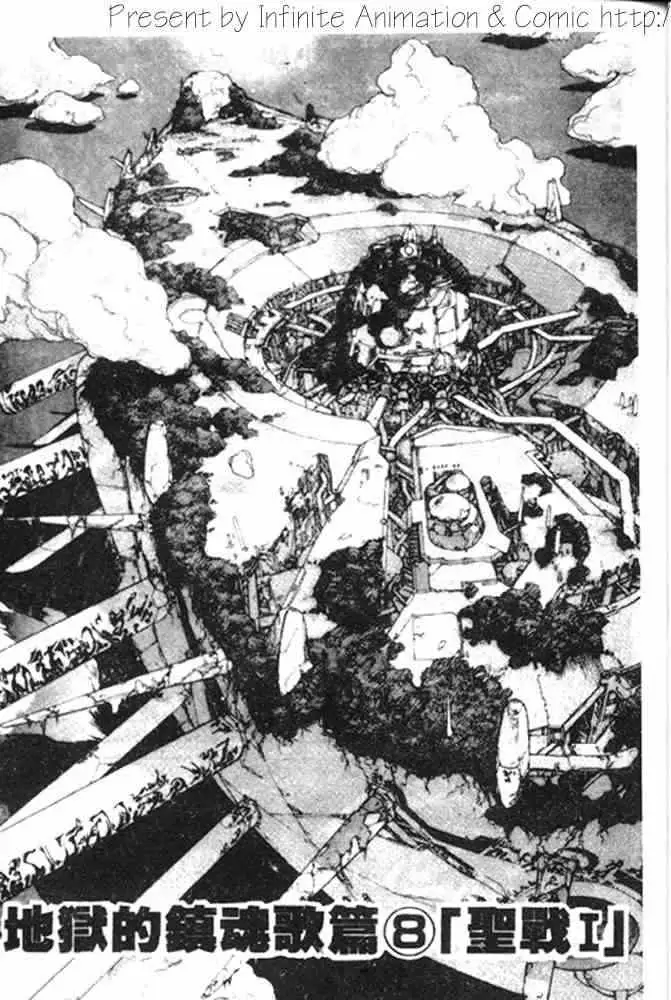 暗黑破坏神第11卷