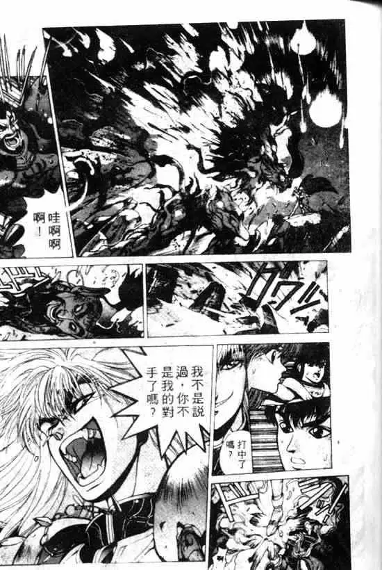 暗黑破坏神第11卷