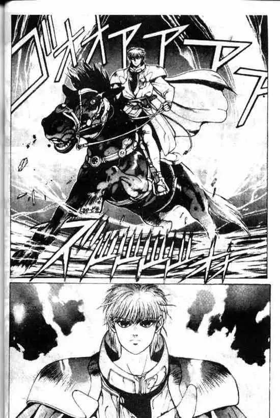 暗黑破坏神第11卷