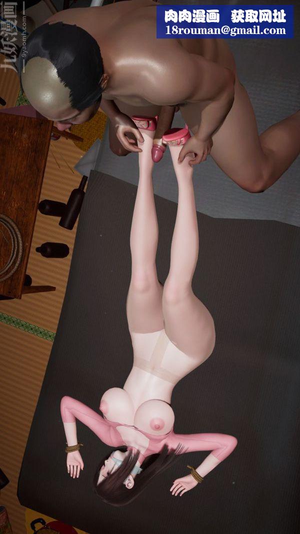 [3D]雯雅婷第03話