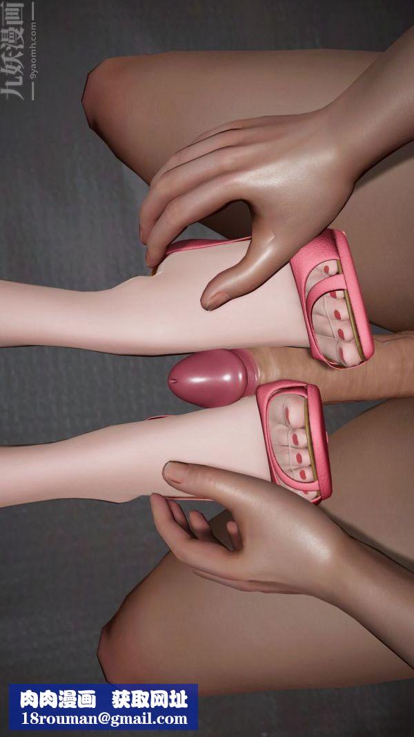 [3D]雯雅婷第03话