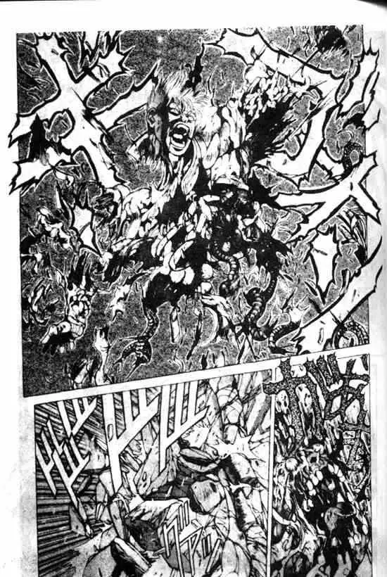 暗黑破坏神第11卷