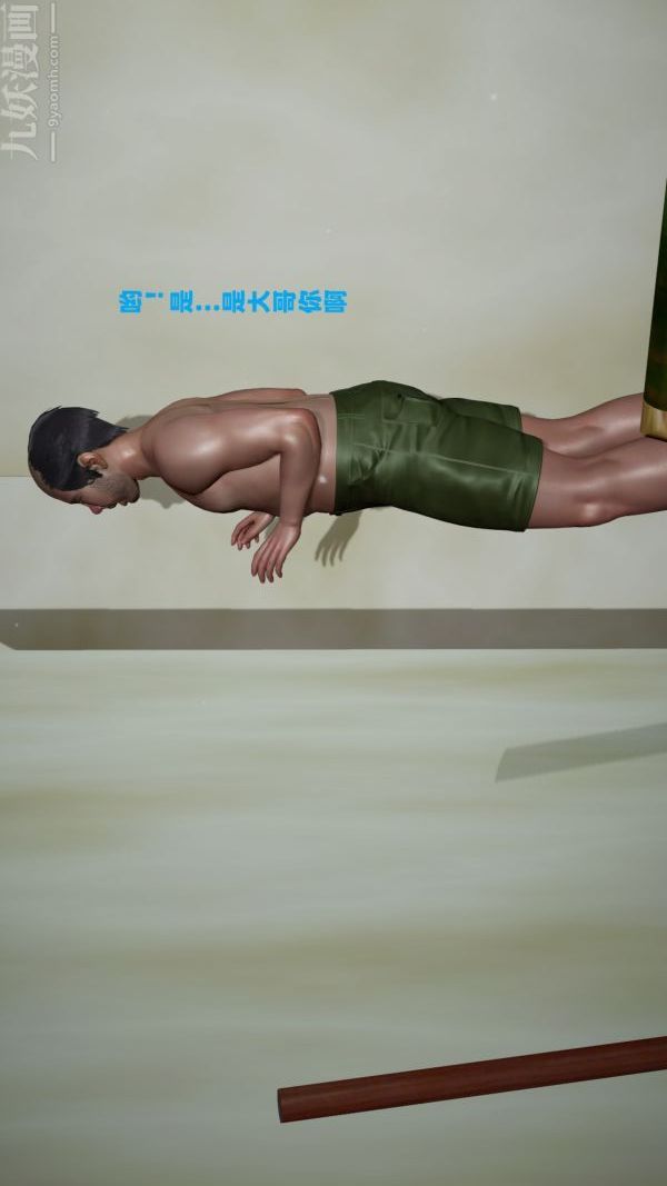 [3D]雯雅婷第04话