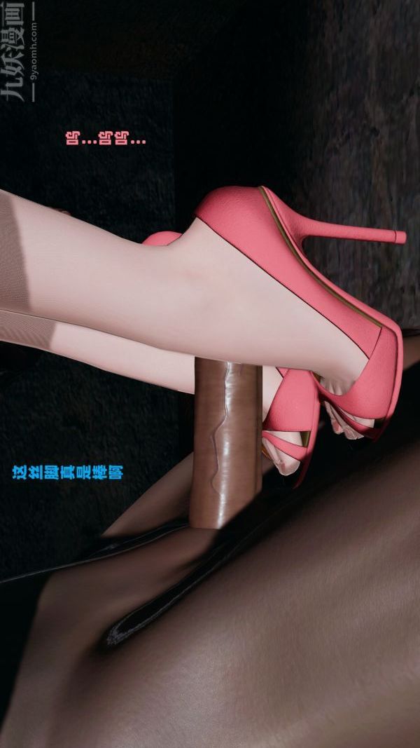 [3D]雯雅婷第05话