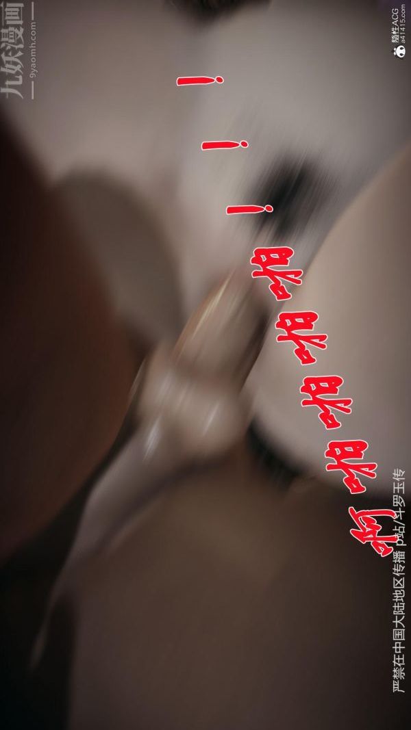 [3D]斗罗玉传第27章-老汉的幸福生活04话