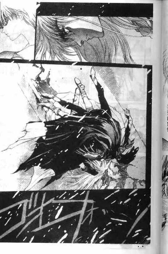 暗黑破坏神第12卷