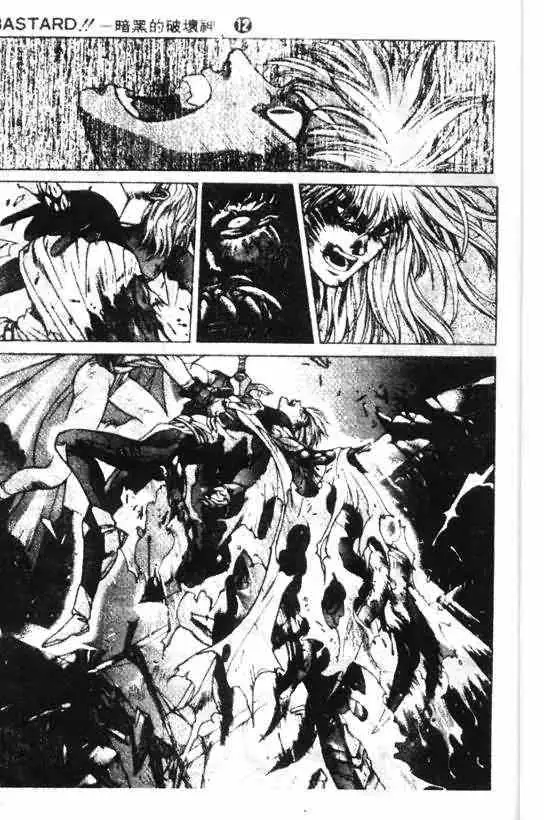 暗黑破坏神第12卷