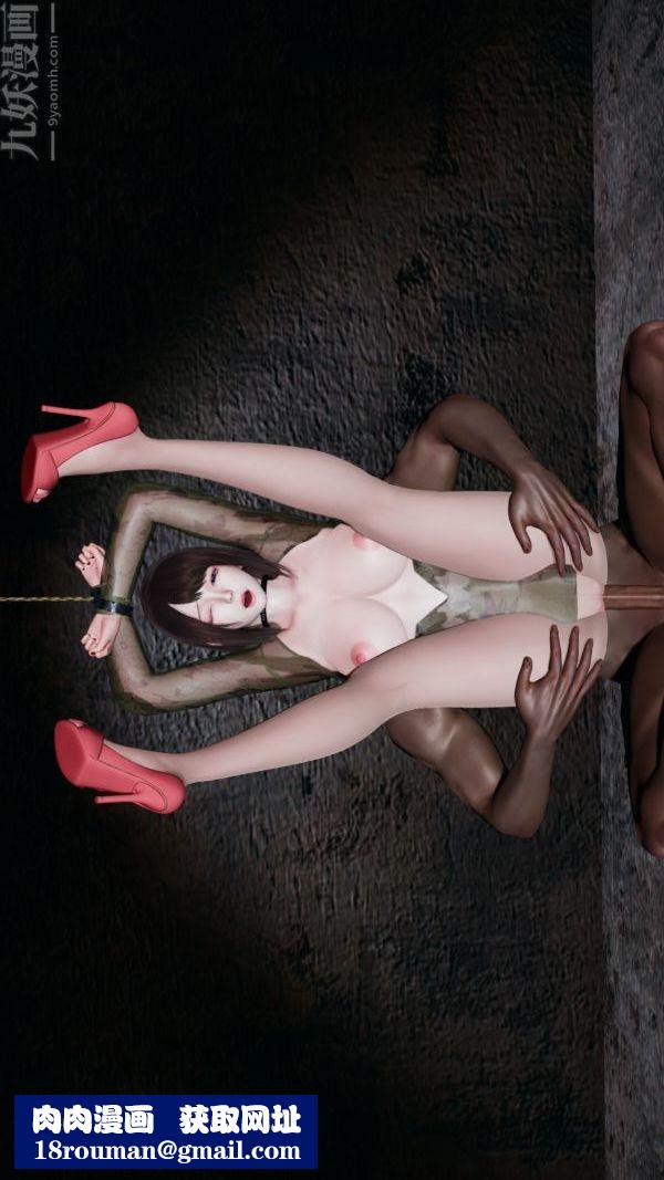 [3D]雯雅婷第05話