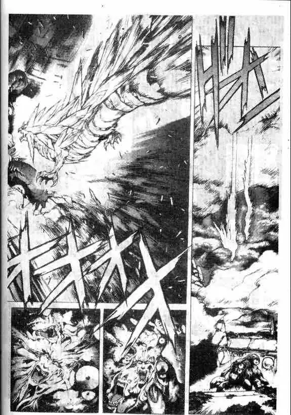 暗黑破坏神第12卷