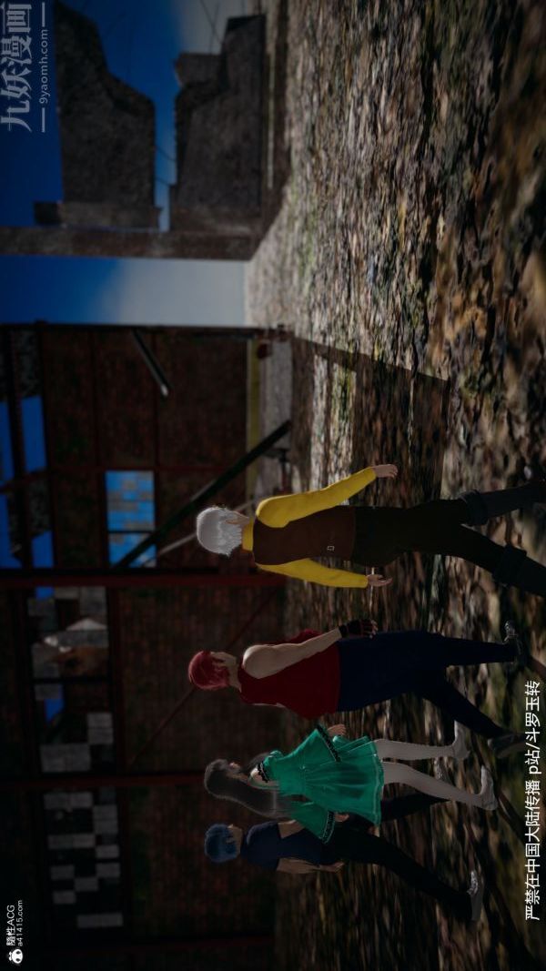 [3D]鬥羅玉傳第28章-决战上01話