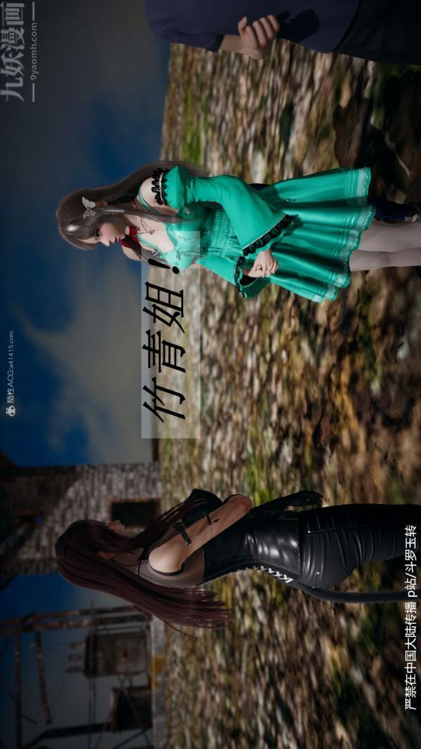 [3D]斗罗玉传第28章-决战上01话