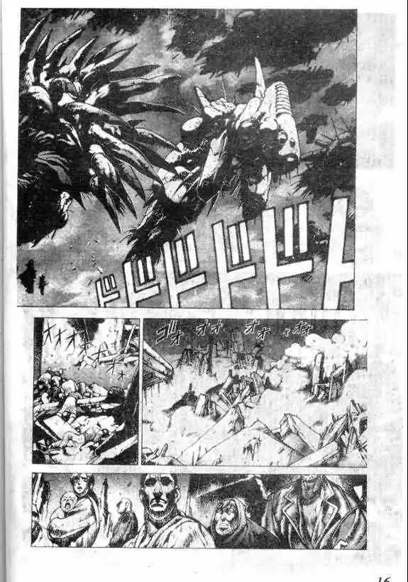 暗黑破坏神第13卷