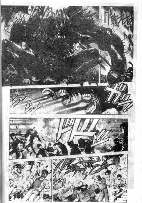 暗黑破坏神第13卷