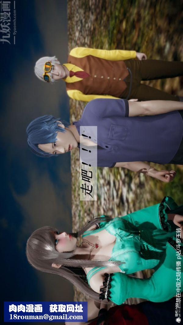 [3D]斗罗玉传第28章-决战上01话