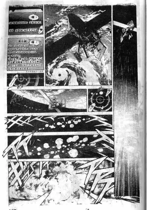 暗黑破坏神第13卷