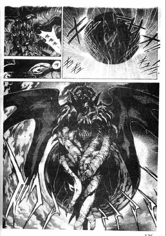 暗黑破坏神第13卷