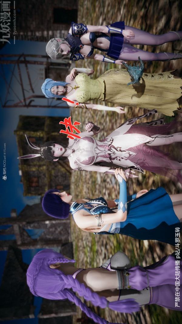 [3D]鬥羅玉傳第28章-决战上02話