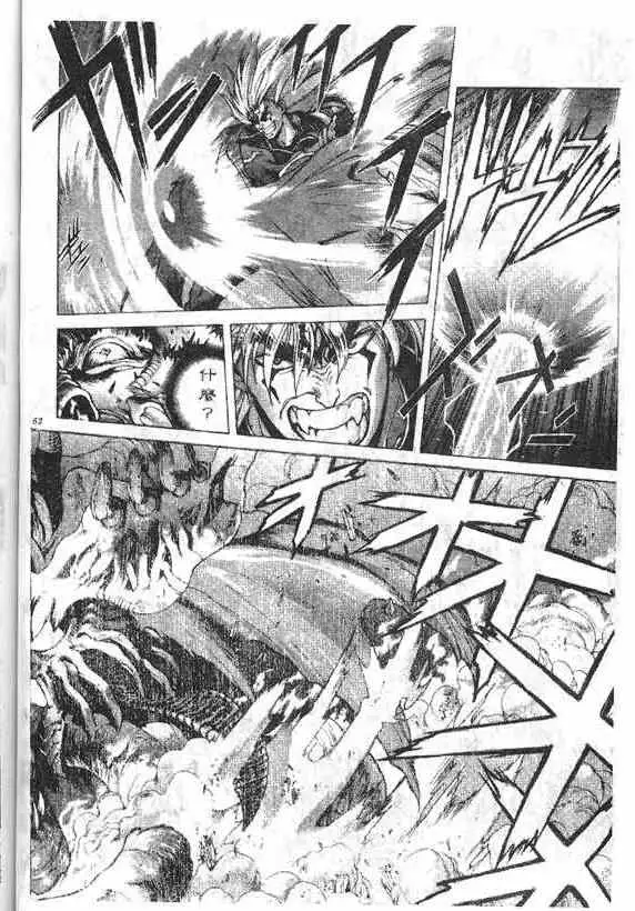 暗黑破坏神第14卷