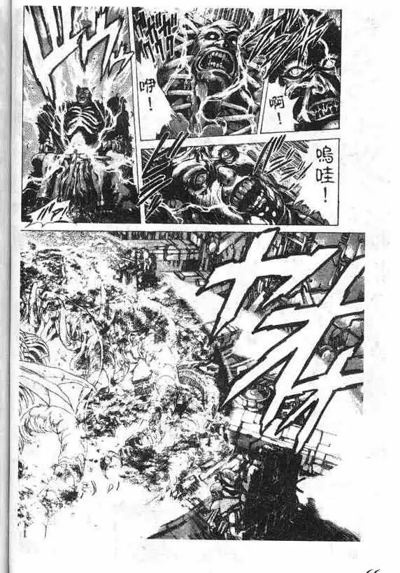 暗黑破坏神第14卷