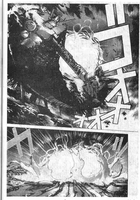 暗黑破坏神第14卷