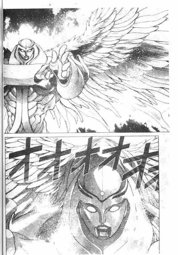 暗黑破坏神第14卷