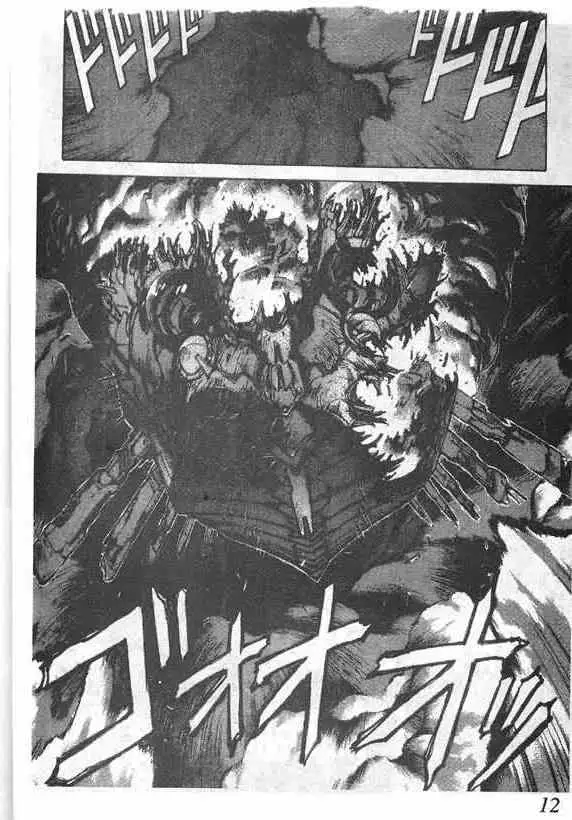 暗黑破坏神第15卷