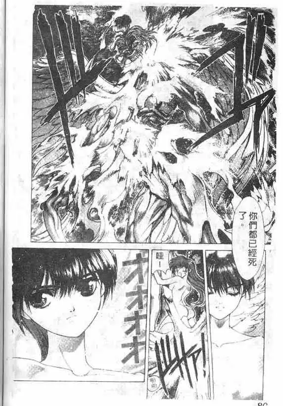 暗黑破坏神第15卷