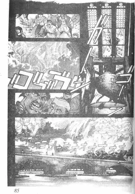 暗黑破坏神第15卷