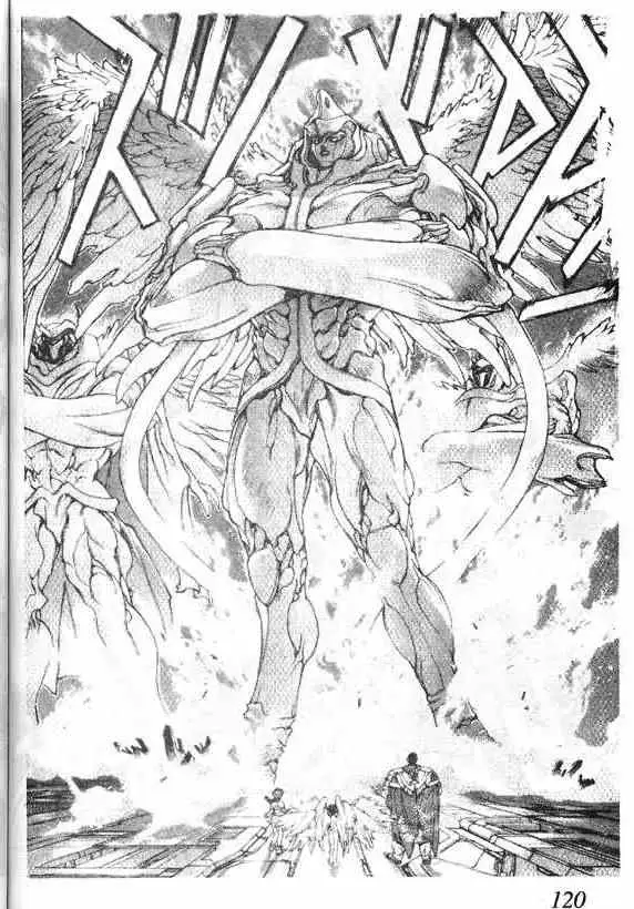 暗黑破坏神第15卷