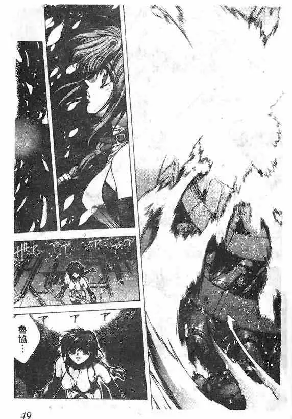 暗黑破坏神第16卷