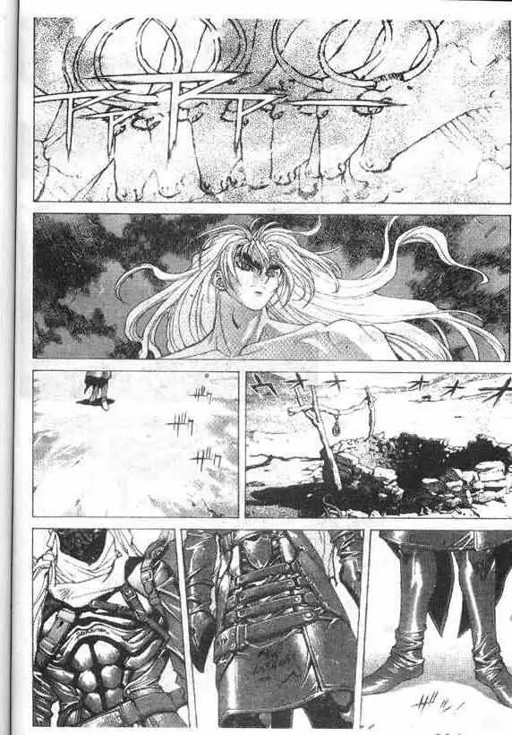 暗黑破坏神第17卷