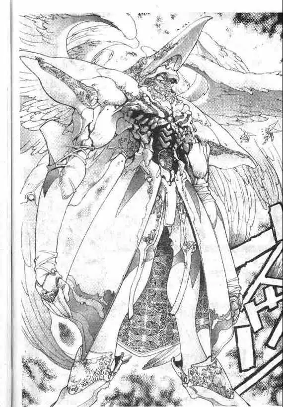 暗黑破坏神第17卷