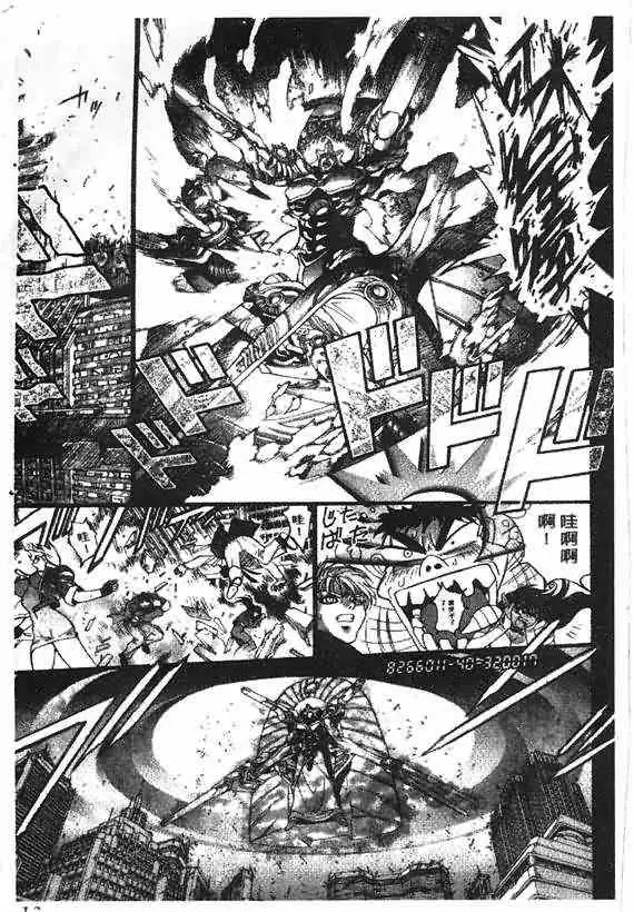 暗黑破坏神第18卷