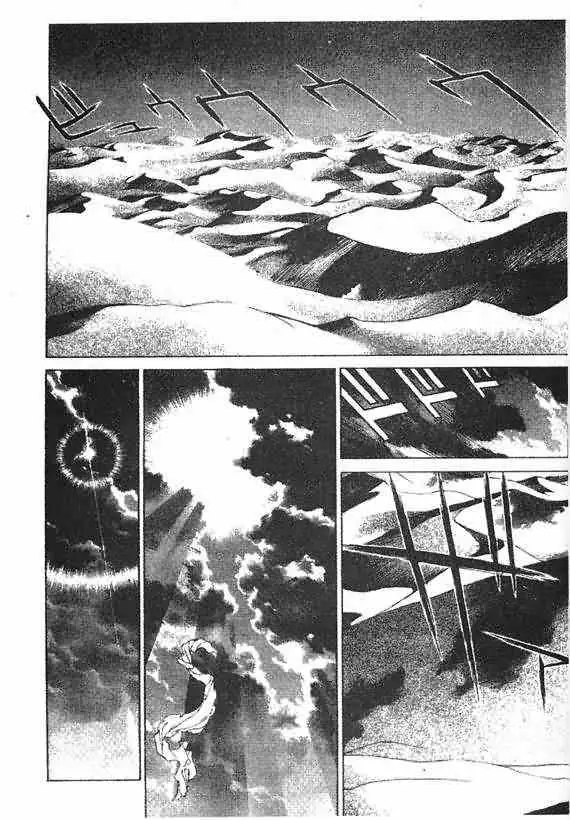 暗黑破坏神第18卷