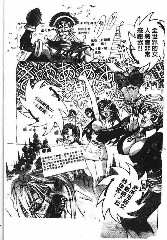 暗黑破坏神第18卷