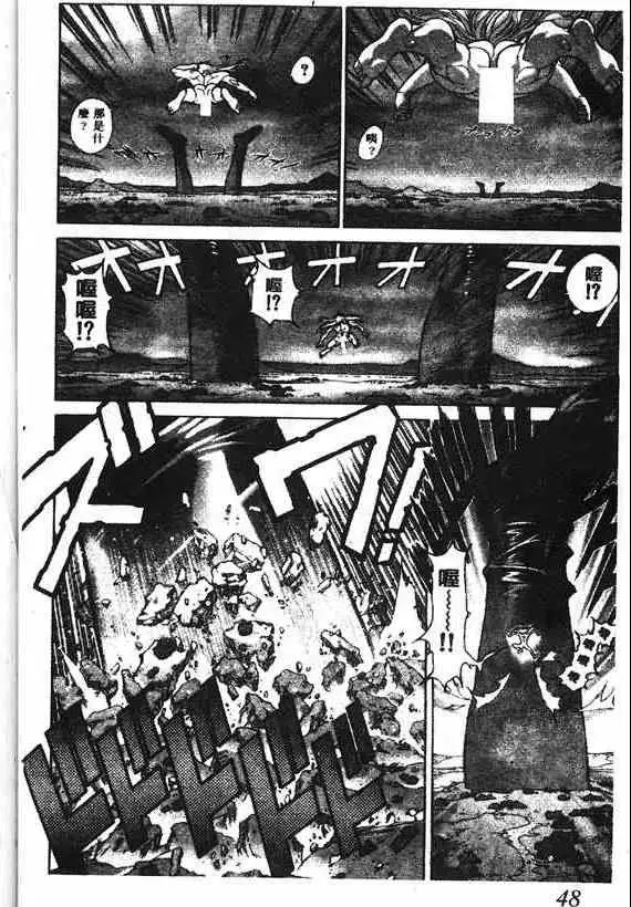 暗黑破坏神第18卷