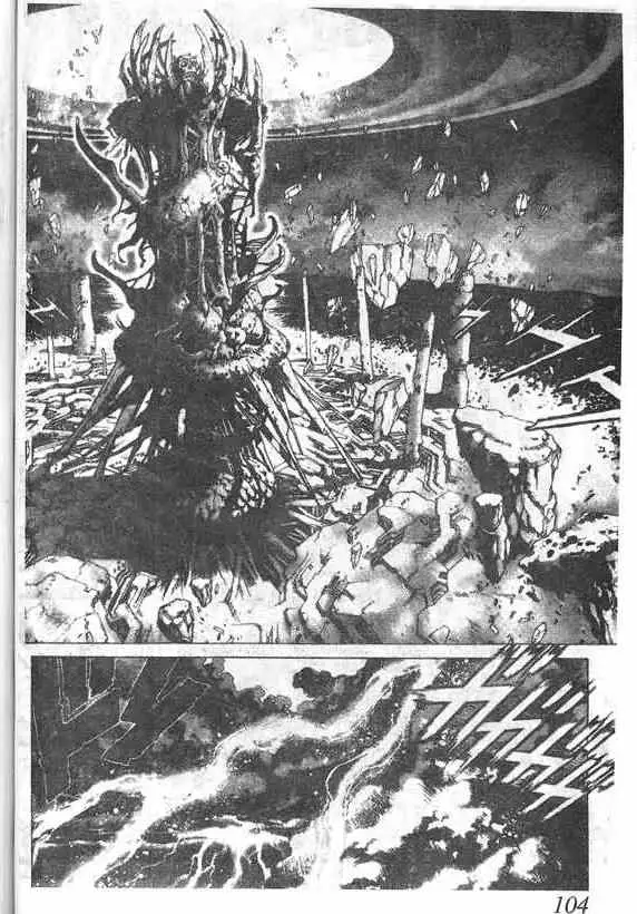 暗黑破坏神第18卷