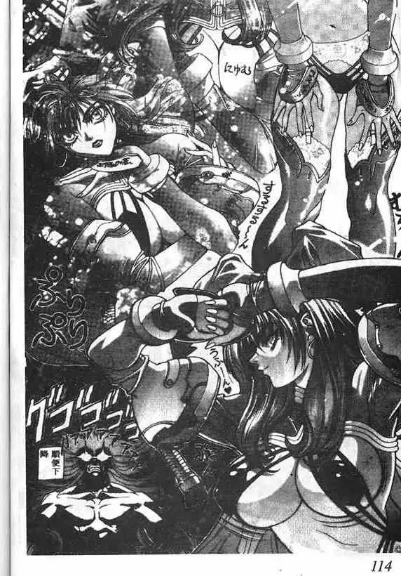 暗黑破坏神第18卷