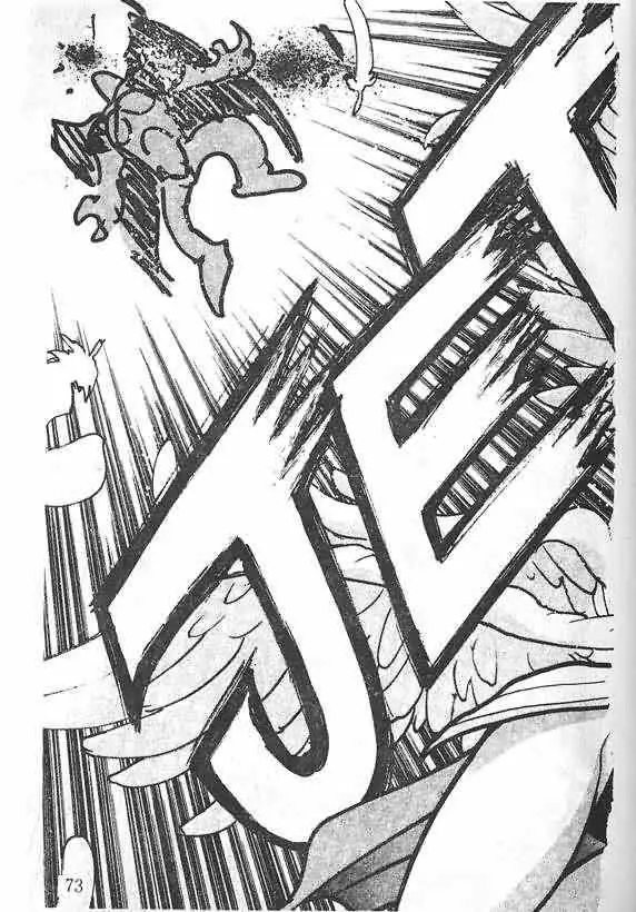 暗黑破坏神第19卷