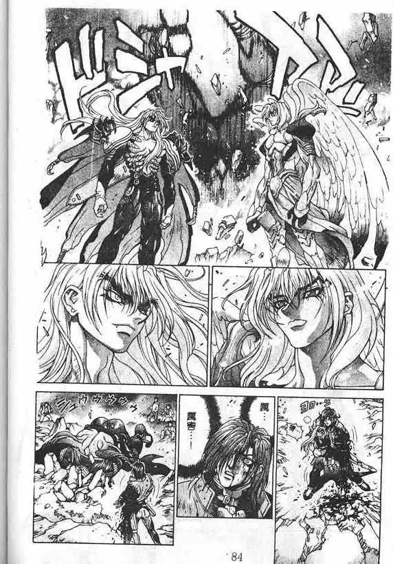 暗黑破坏神第19卷