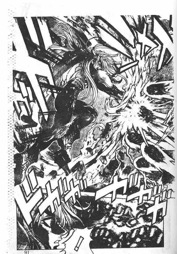 暗黑破坏神第19卷