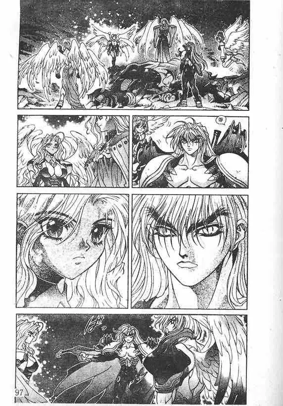 暗黑破坏神第19卷