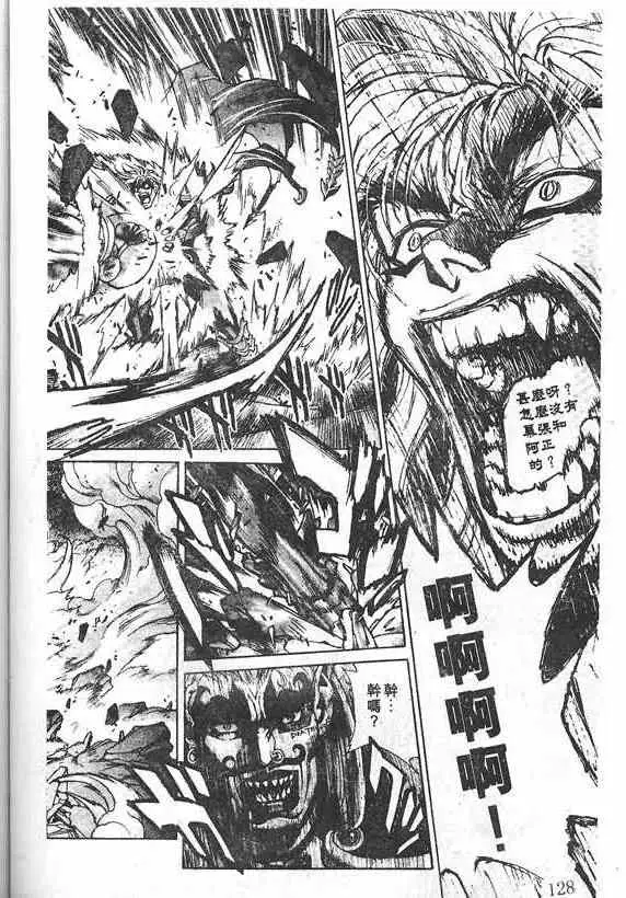 暗黑破坏神第19卷