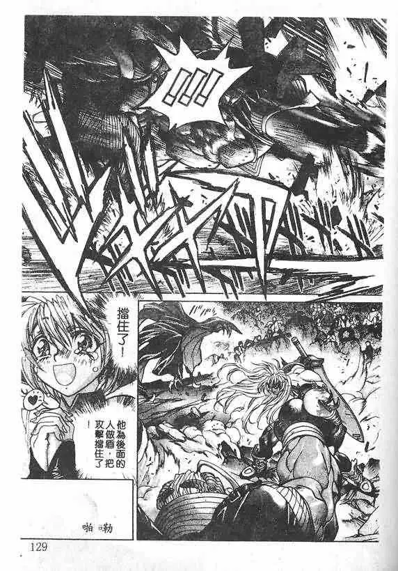 暗黑破坏神第19卷