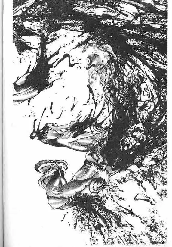 暗黑破坏神第19卷