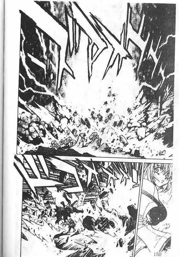 暗黑破坏神第19卷